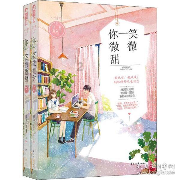 南京市迎新春文旅消费季启动