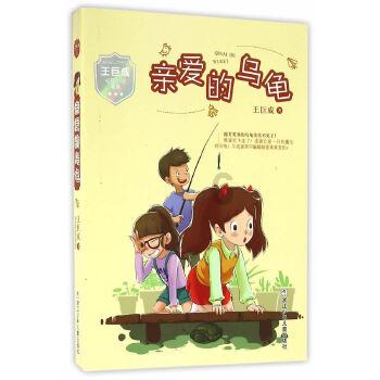 逃离废弃的城堡