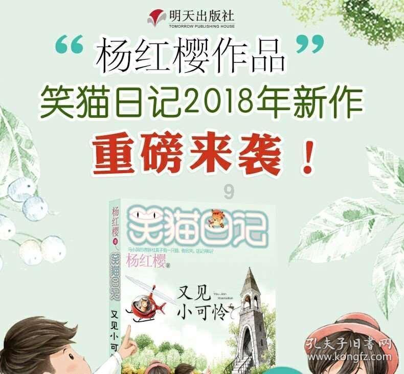 三个女儿都是皇后，被称为史上最牛岳父