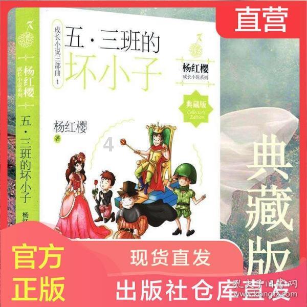 节奏之战