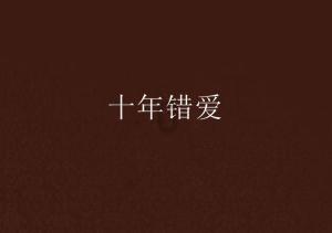 逃离诡异的森林