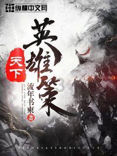 古剑奇谭2