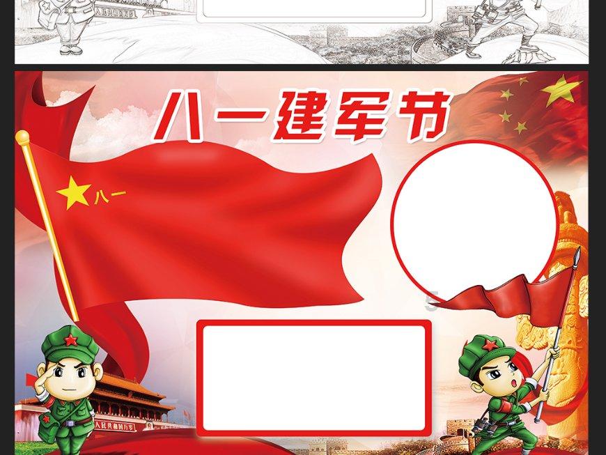 如何避开斤斤计较、唯利是图的人？游戏画面