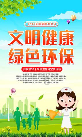 5.1/5=()%=()40 =4:()=()(填小数)=()折？游戏画面