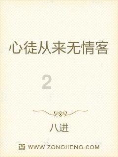 永远的7日之都