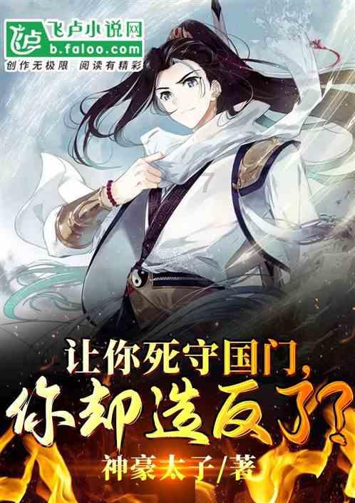 史丹利的寓言