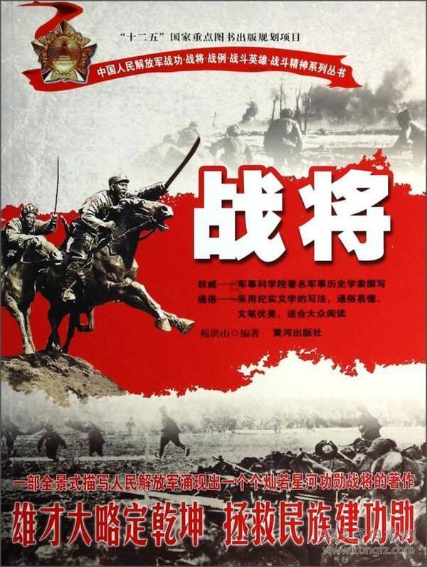 动漫人物吃东西
