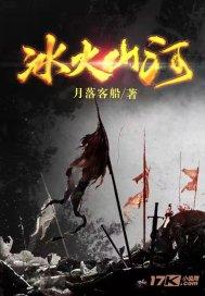 孤岛先锋